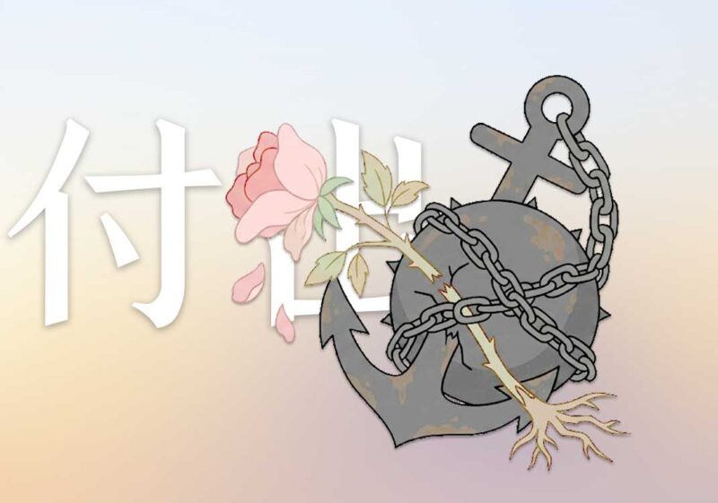 5世俗孝道：终身付出｜2024.8.25-善米