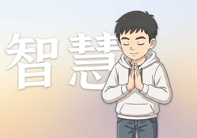 画图是为了快速得到圆满智慧|2025.4.28-善米