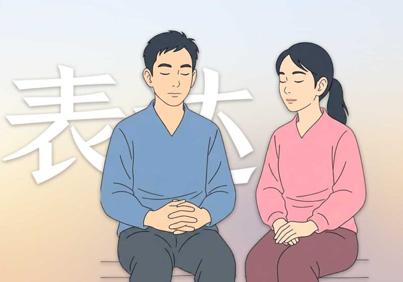 语言表达能力如何进步｜2025.4.24-善米