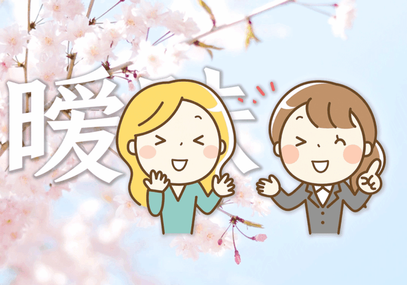 为何觉得日语很暧昧1-善米