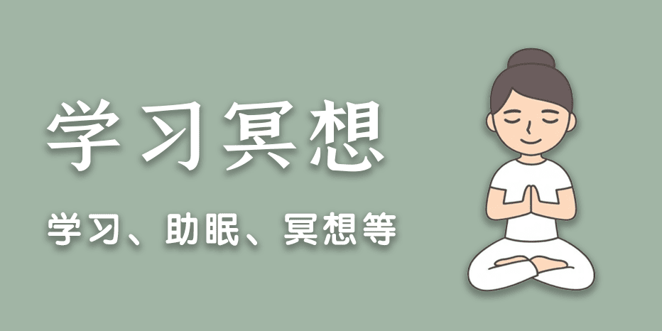 图片-善米