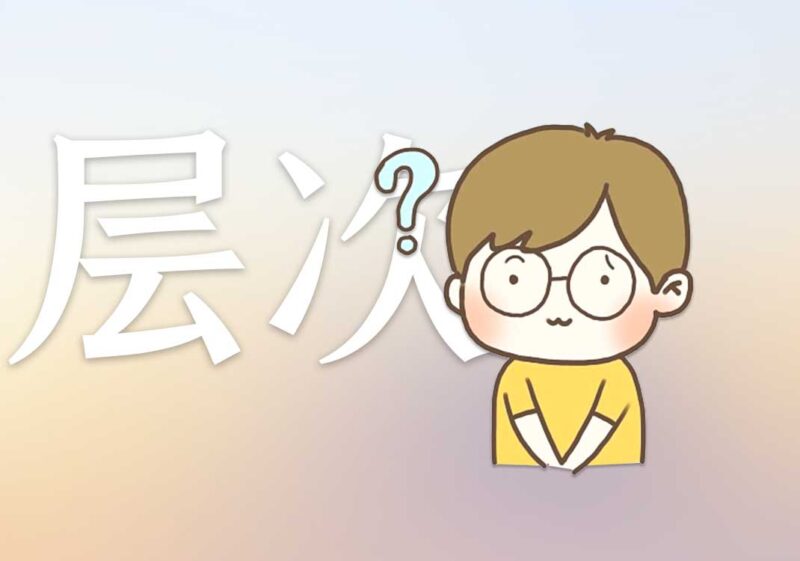 7六书层次：指事的层次｜2026.4.26-善米