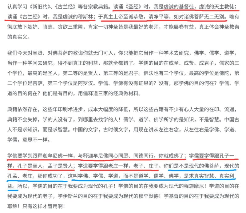 如何瞬间角色带入｜张彪、马征｜2025.4.19-善米