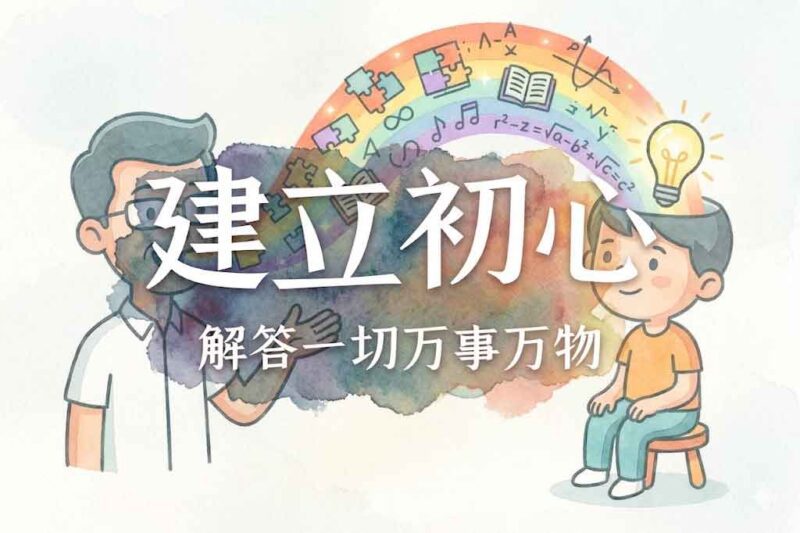 建立网站的初心｜2026.4.19-善米