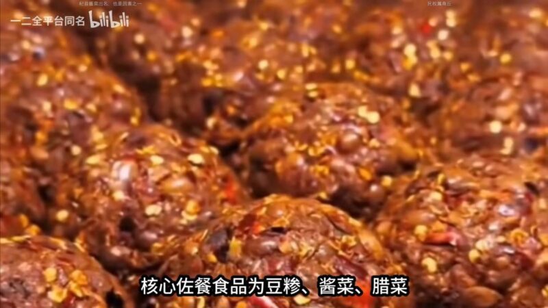 饮食结构（河南省篇）-善米