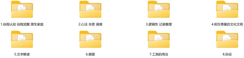 末法时代学习步骤｜2026.6.12-善米