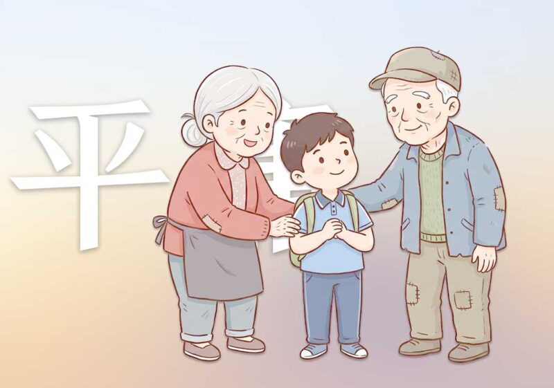 心理创伤：平庸之恶｜2026.5.27-善米