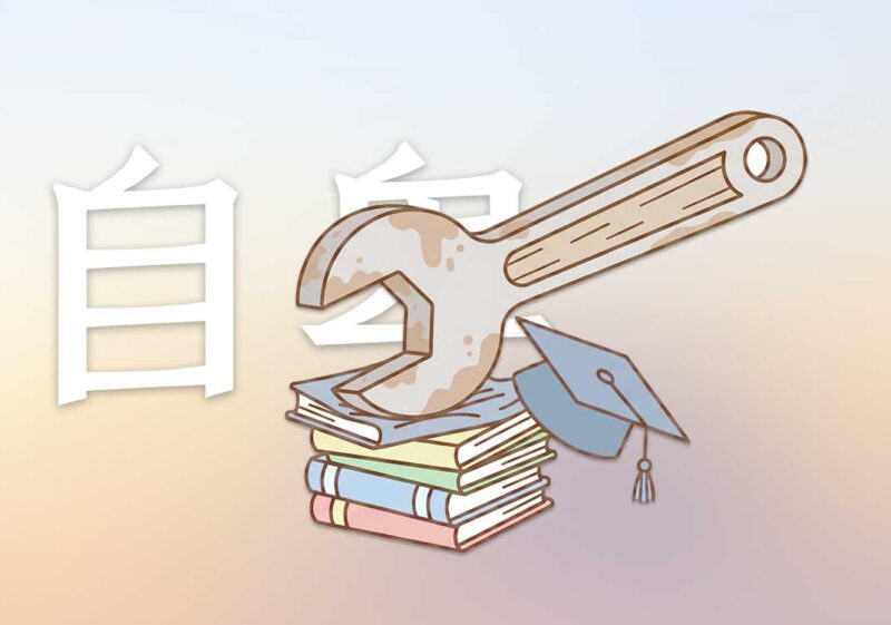 长辈：极度虚荣、极度自卑｜2026.5.27-善米