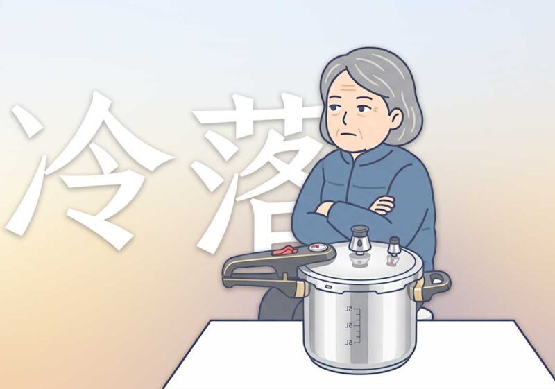 父母对高昂礼物冷漠本质｜2026.6.12-善米