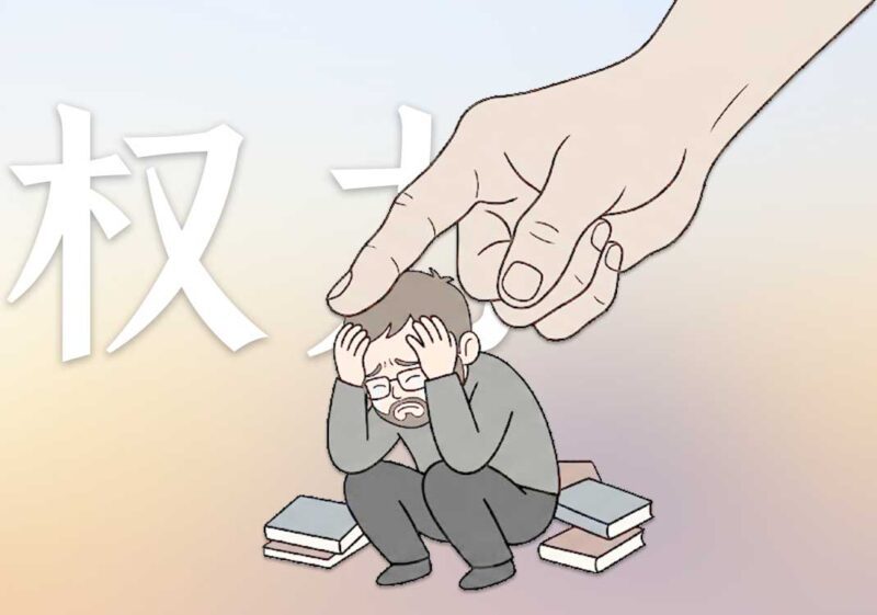 苦读20年却不如一句话｜2026.6.20-善米