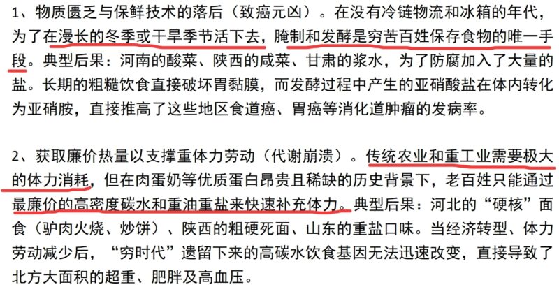 你为何停永远不下来|2026.7.21-善米