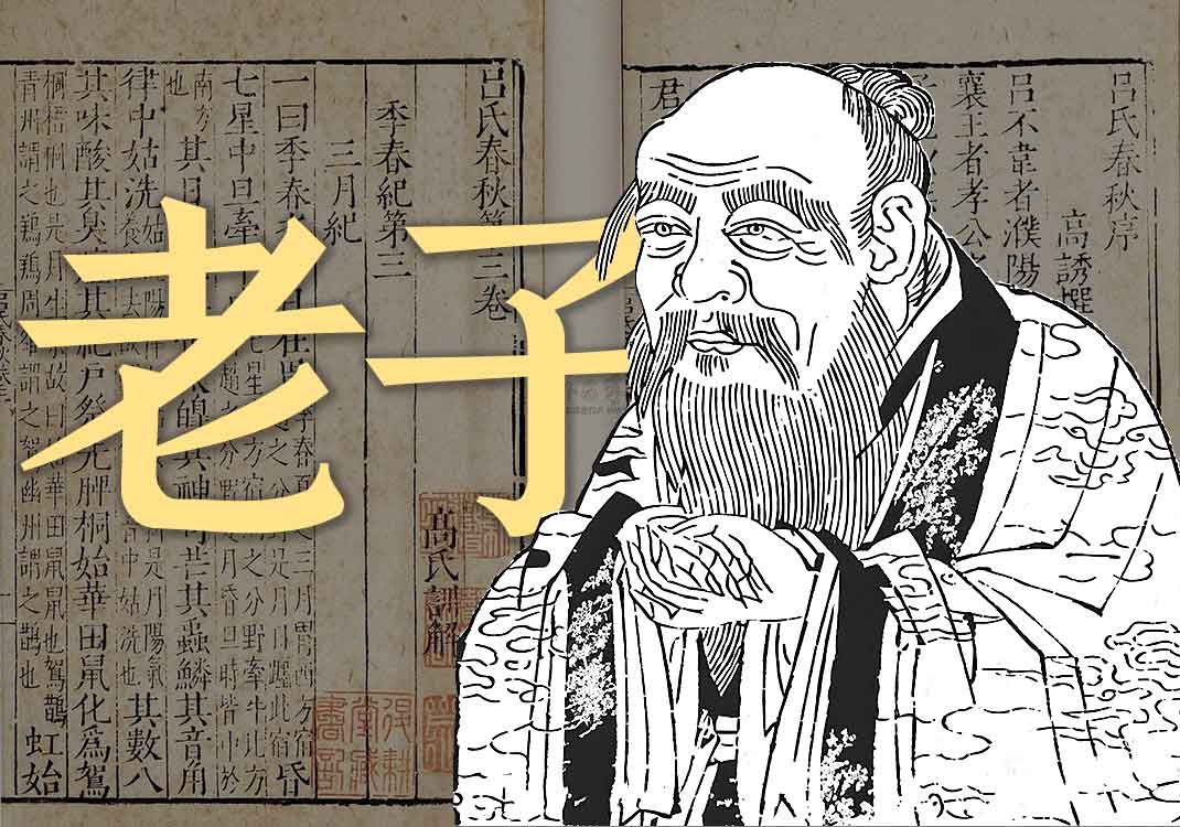 《老子帛书合集》原文｜汉简-善米