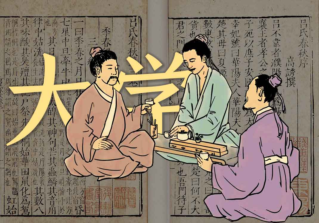 《大学》原文｜曾子-善米