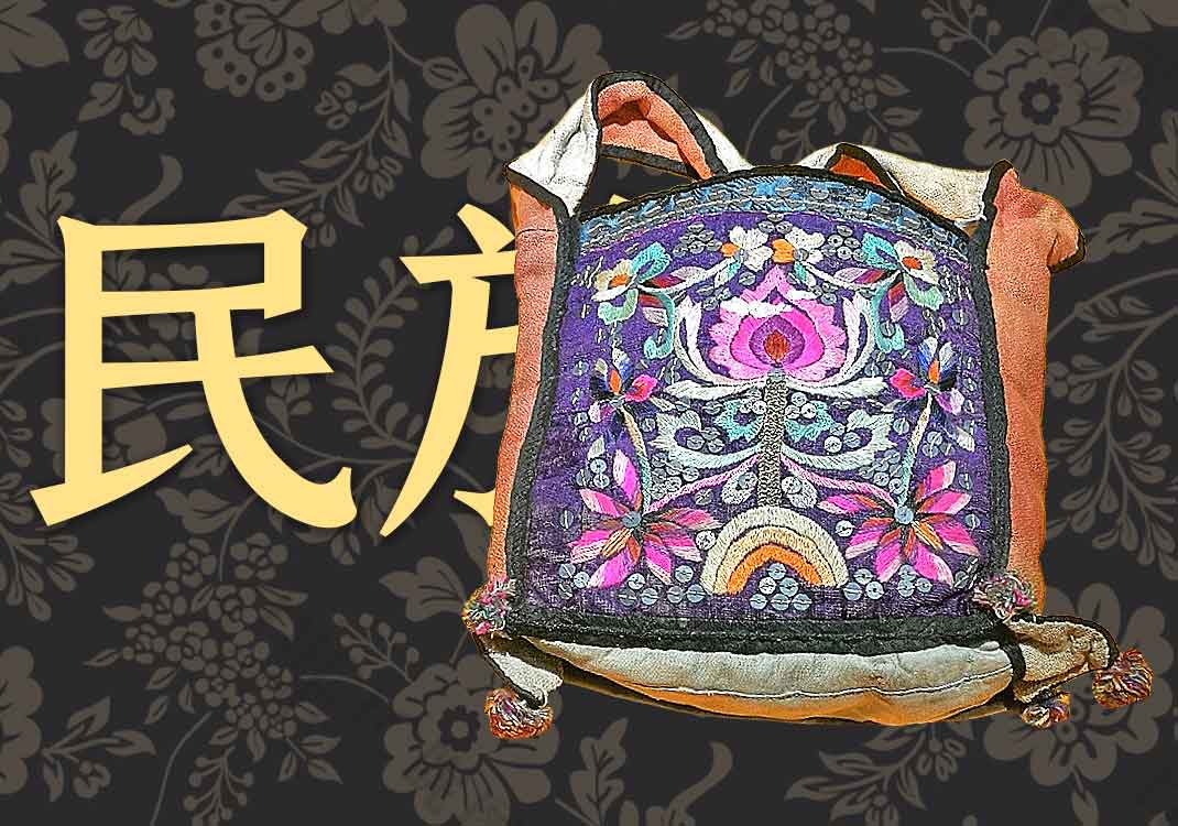 云南民族博物馆-善米