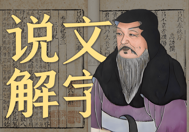 附：部件字数统计-善米