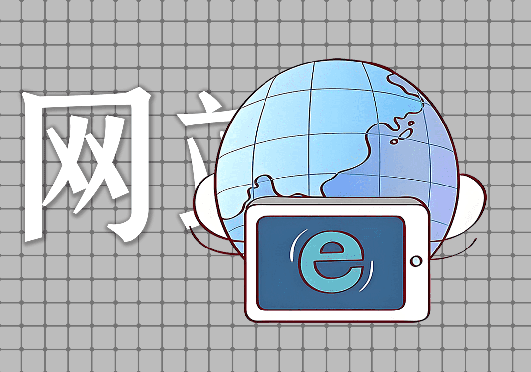 3建立个人网站的历程-善米