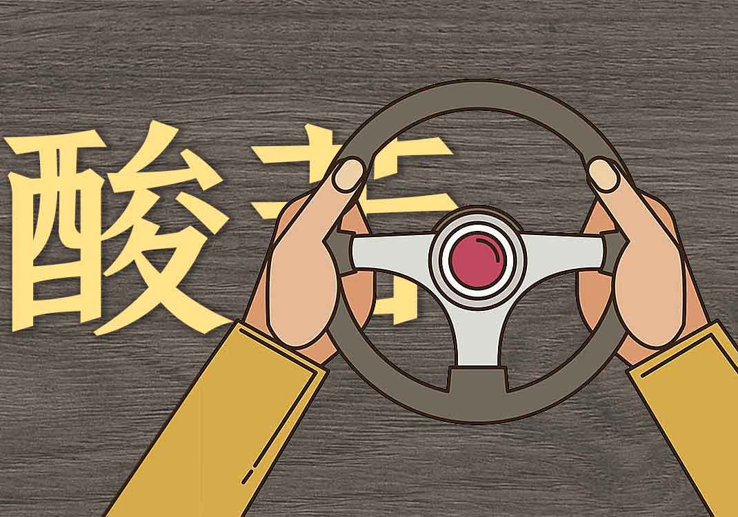 3酸苦的本质1-善米