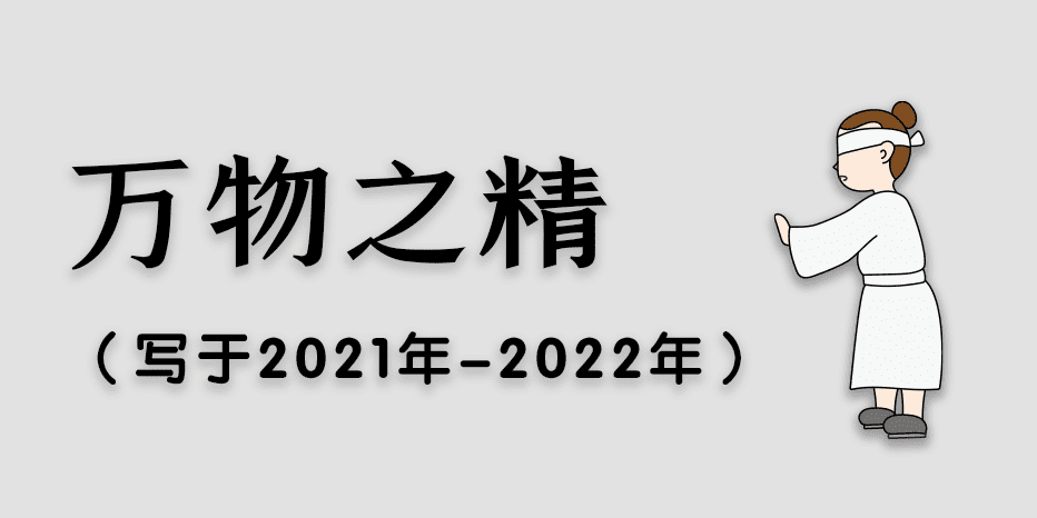 图片-善米