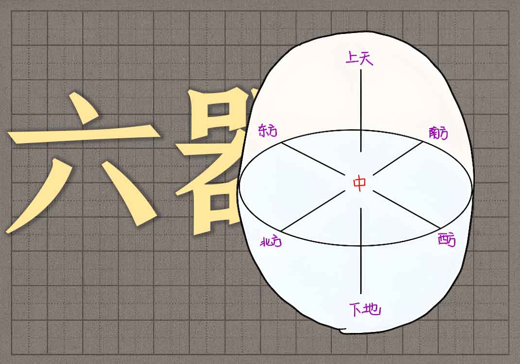 5德之六器-善米