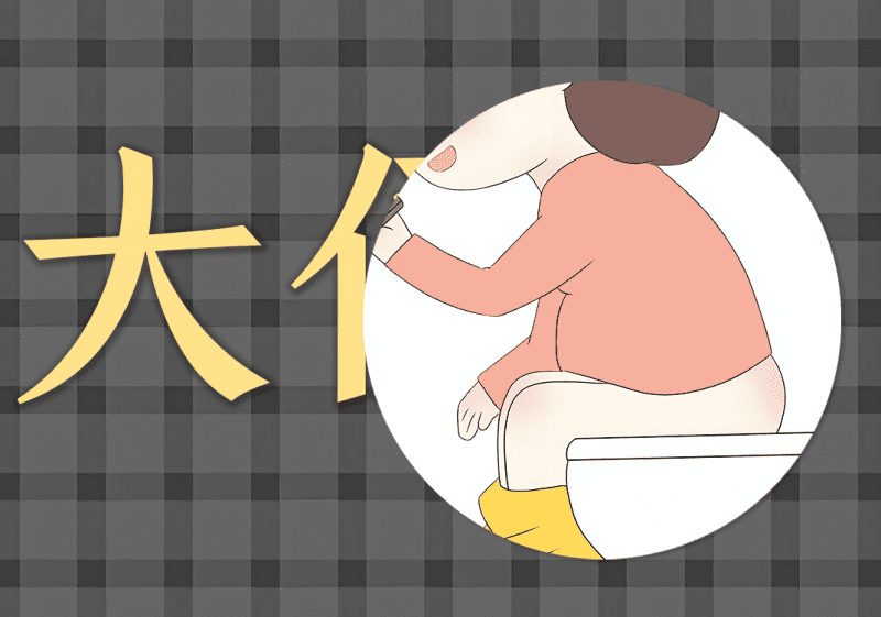 脉诊:大便先硬后溏-善米