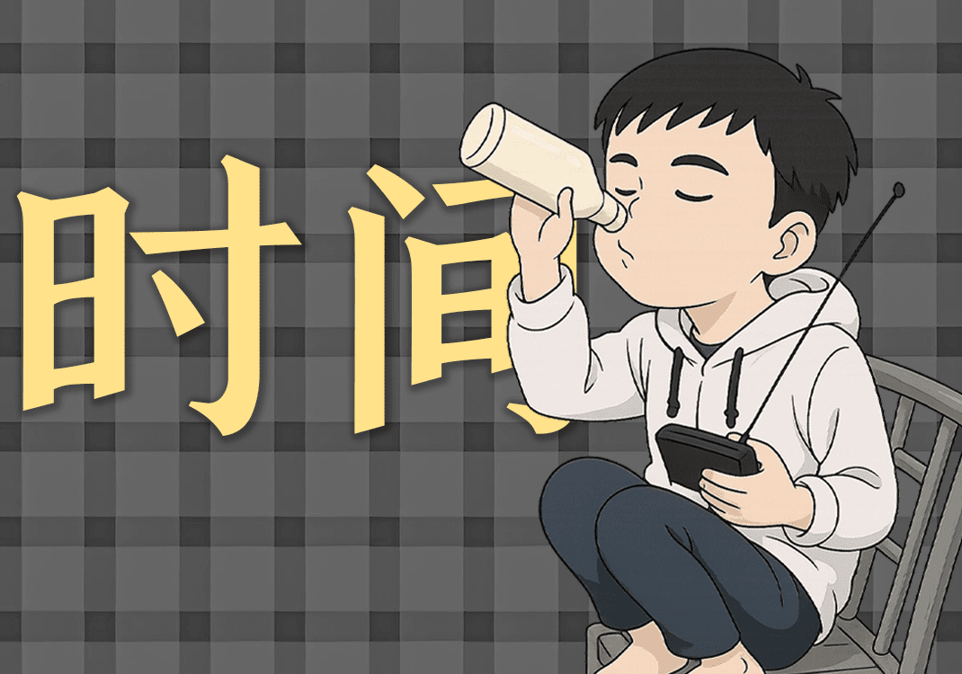 9学习感悟与遗憾-善米