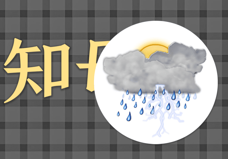 27桂枝芍药知母汤中的阴阳之道-善米