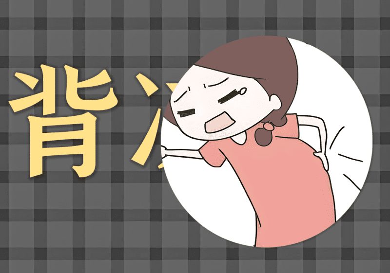 脐针:背凉腰通-善米