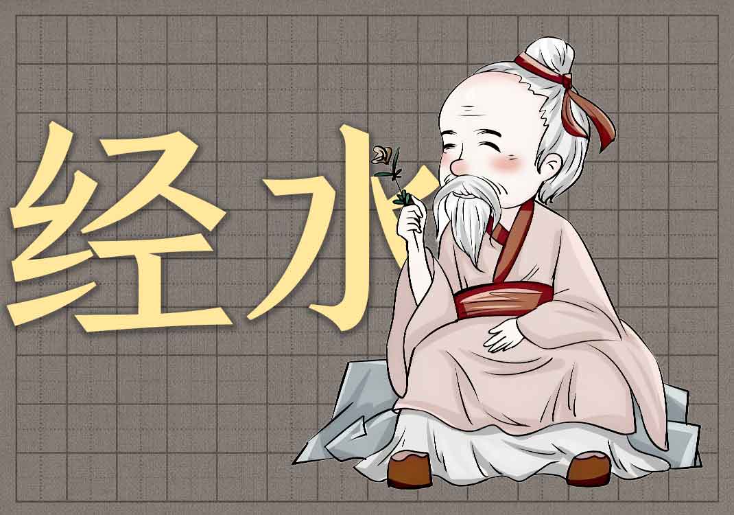 10太阳经水病（五苓散）-善米