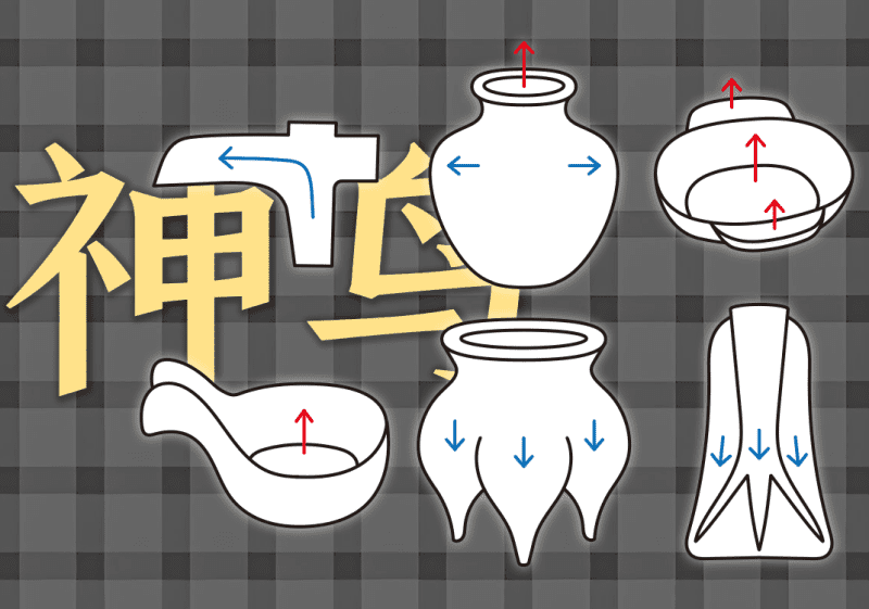 附：神鸟之破镜重圆-善米