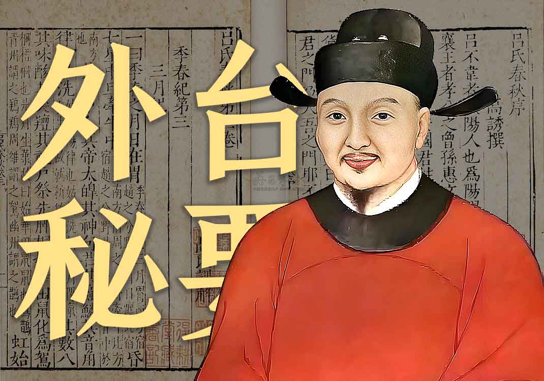 《外台秘要》原文上｜王焘-善米